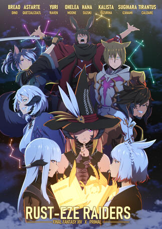 Squad Poster x8 + weapon